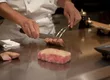 铁板烧 银座 萤 4